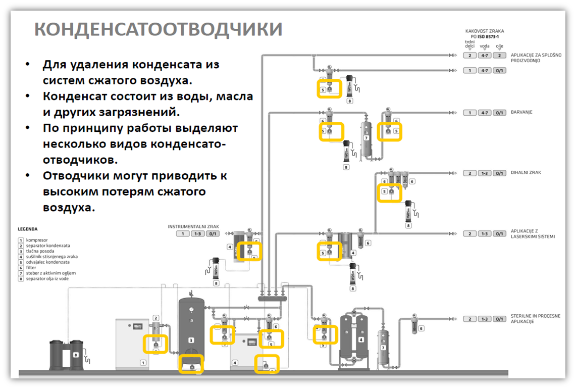 Рисунок41