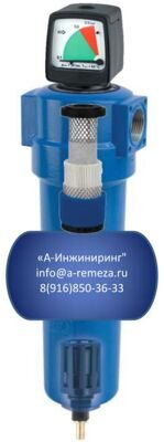 Фильтр сжатого воздуха Remeza R 0306-R-PМ