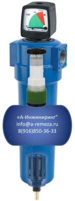 Фильтр сжатого воздуха Remeza R 0306-M-PМ